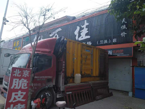 通渭租赁发电机-柴油发电机组在火车站的应用