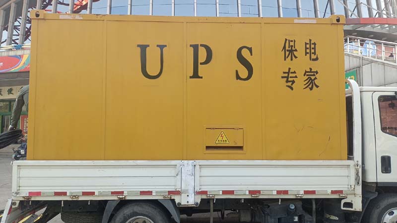 通渭怎样判断柴油发电机组和UPS电源的配合工作是否正常？